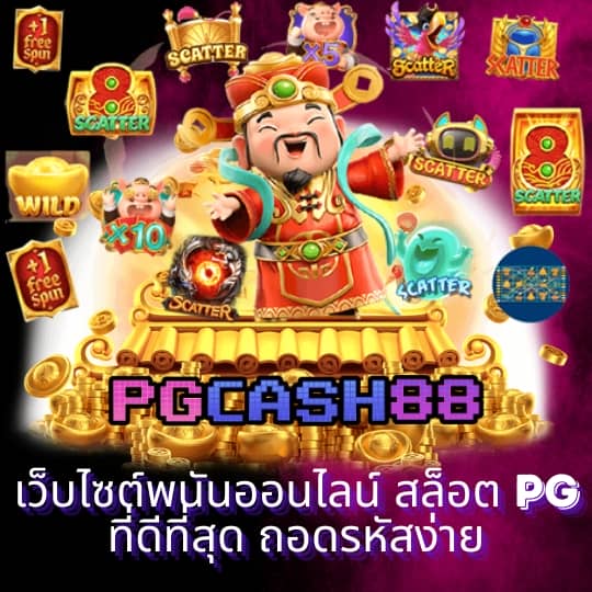 lyn สล็อต เครดิตฟรี