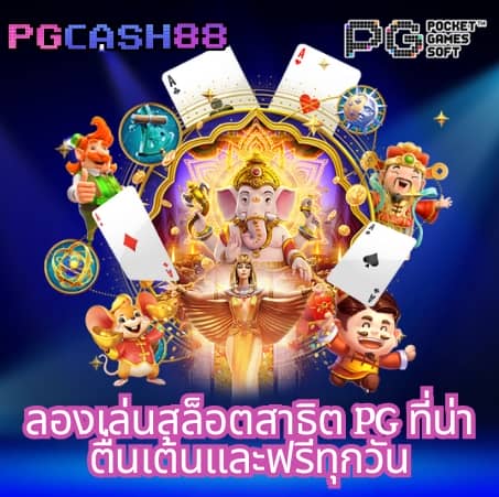lyn สล็อต เครดิตฟรี